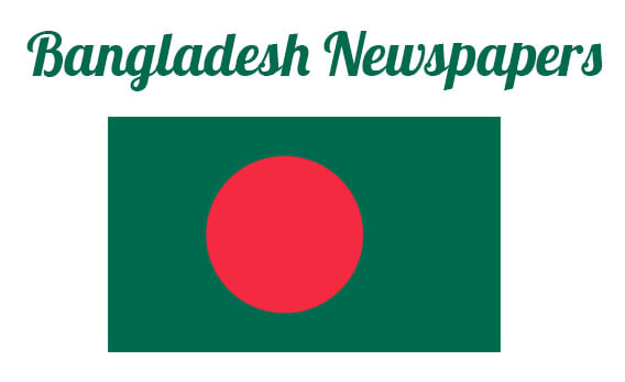 Bangladesh Newspapers : All Online Bangla Newspapers (Updated)